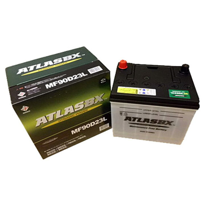 楽天市場】ATLAS BX MF90D23L：アトラスバッテリー(国産車用) : グッド 
