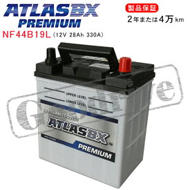 NISSAN デイズ 0.7i DBA-B21W用/ATLASBXバッテリー NF44B19L プレミアムシリーズ