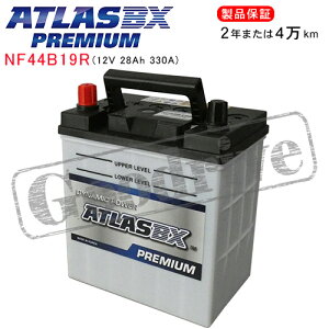 NISSAN NV100 Nbp[ [DR] 0.7i ^[{ EBD-DR17Vp/ATLASBXobe[ NF44B19R v~AV[Y