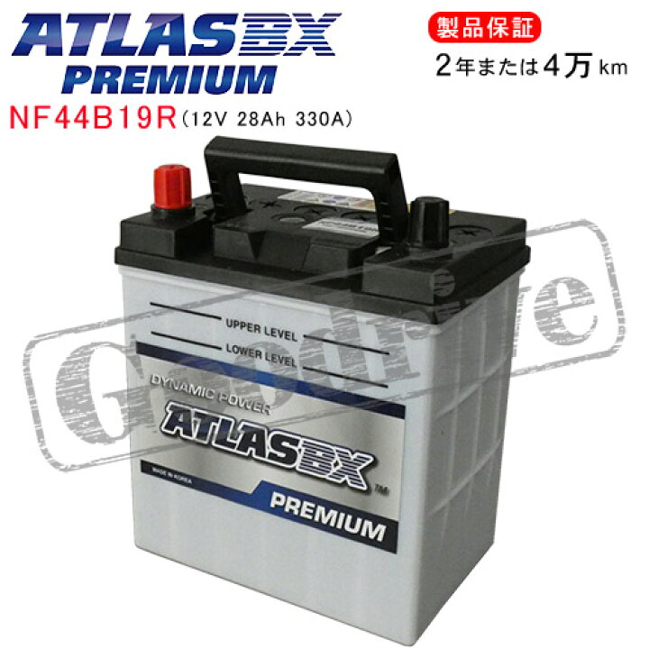楽天市場 Honda ライフ Jc 0 7i ターボ Dba Jc1用 Atlasbxバッテリー Nf44b19r プレミアムシリーズ グッドライブ