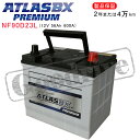 TOYOTA アルファード [H2] 3.5i DBA-GGH20W用/ATLASBXバッテリー NF90D23L プレミアムシリーズ