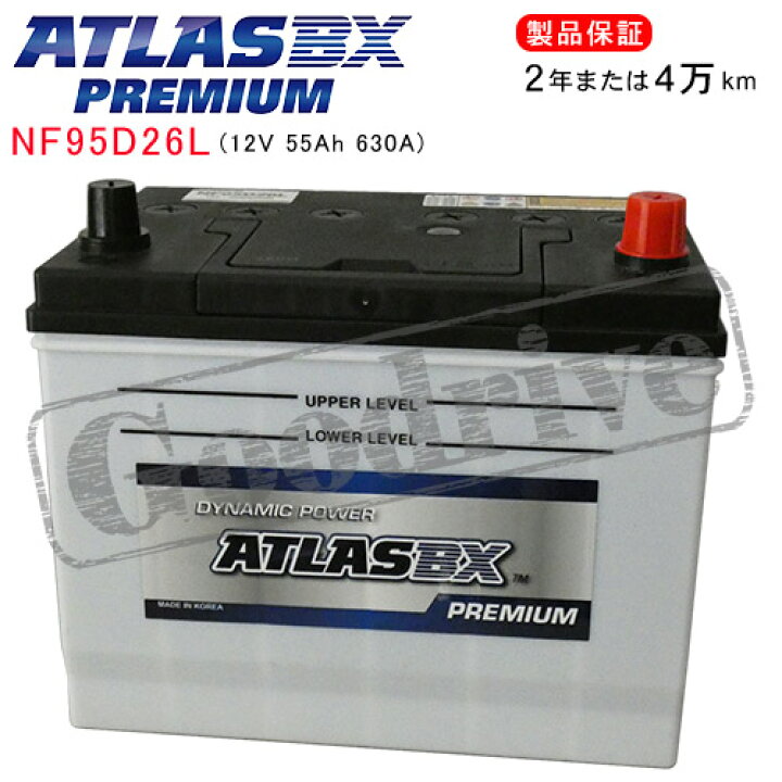 楽天市場】ISUZU エルフ 3.0 ディーゼル NPS85系用/ATLASBXバッテリー 