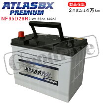 楽天市場】ハイエース バッテリー 85d26rの通販
