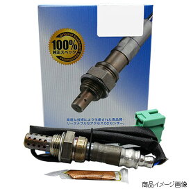 TOYOTA セルシオ UCF30/UCF31用　純正品番：89465-50120 ※優良O2センサー