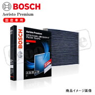 NISSAN エルグランド [E52] PNE52/BOSCH:エアコンフィルター アエリストプレミアム 抗ウィルスタイプ (AP…