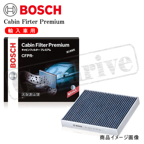 Audi A6 [4B2.C5] GH-4BBESS/BOSCH:エアコンフィルター･Cabin Filter Premium  (CFPR-AUD-1) | グッドライブ