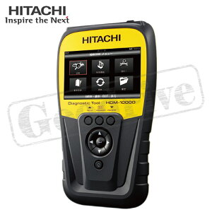 HITACHI _CAOmXeBbNc[FHDM-10000 VԗʐMKiISO13400(C[Tlbg/DOIP)̗pԂOBDԌΉEpXLc[