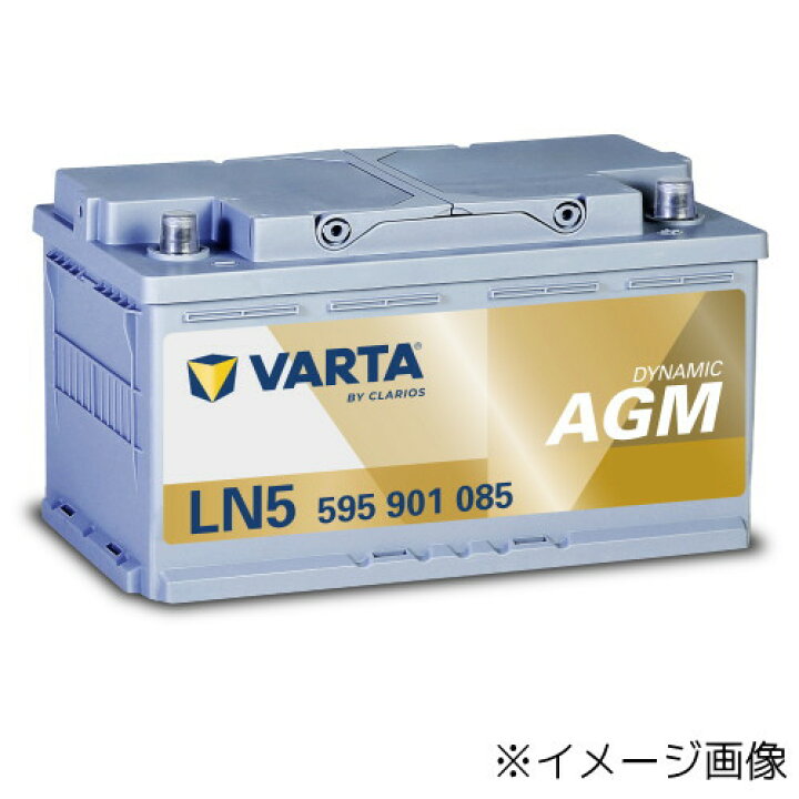 楽天市場】VARTA 595901085 LN5AGM：バルタ シルバーダイナミックAGM 