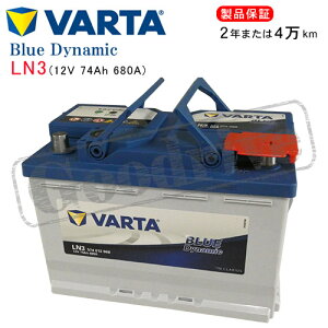 Audi A4 [8EDEB7] Aog2.0 ABA-8EALTEGH-8EALTp/VARTA 574-012-068 LN3 u[_Ci~bNobe[Eꌧyїւ̔͂ł܂