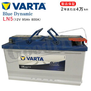 BMW X5 [E53] 3.0i GH-FA30EGH-FA30NEGH-FA30AEGH-FA30NAp/VARTA 595-402-080 LN5 u[_Ci~bNobe[Eꌧyїւ̔͂ł܂
