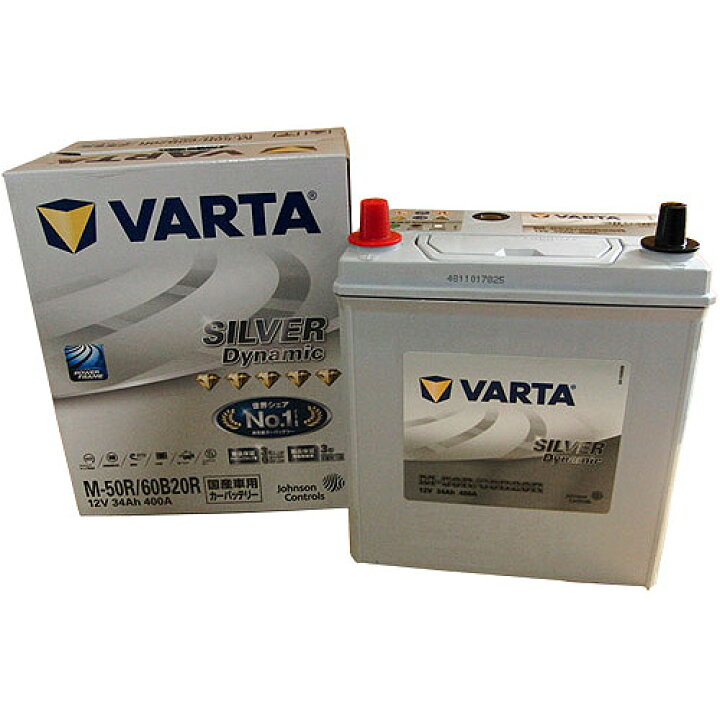 楽天市場】VARTA M-50R/60B20R：バルタ シルバーダイナミック 