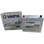 VARTA S-100R/130D26R：バルタ シルバーダイナミックバッテリー・アイドリングストップ車・充電制御車対応！