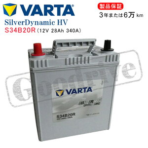 TOYOTA vEX [W3] 1.8i DAA-ZVW30p/VARTA S34B20R Vo[_Ci~bNHVEꌧyїւ̔͂ł܂