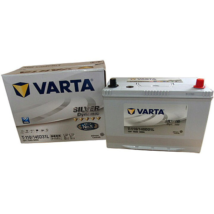 楽天市場】VARTA T-110/145D31L：バルタ シルバーダイナミック 