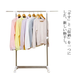 収納ラック 洗濯ハンガー 収納 ベランダ ベランダ ハンガー 収納 ボックス 洗濯ハンガー 収納 ベランダ ハンガー収納 ベランダ ハンガー迷子 もう終わり ハンガー収納ボックス ハンガー収納ラック 洗濯用具収納 ハンガー入れ 収納 ピンチハンガー 洗濯ばさみ ベランダや部屋の壁など粘着フックでピタッと貼るだけ - スリーピース 店 - プレゼント ギフトの