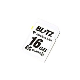 ブリッツ(BLITZ)レーダー探知機用Touch-BRAIN LASER 無線LAN内蔵SDHCカードTL313R BWSD16-TL313R