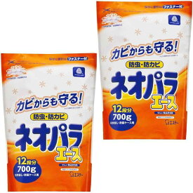 エステー ネオパラ 衣類用 防虫剤 ネオパラエース 防カビ効果 引き出し 衣装ケース用 700g×2個 [パラジクロルベンゼン製剤]