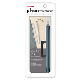 ゼブラ ジェルボールペン ピタン 0.5mm ノートホルダー付