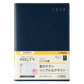 能率 NOLTY 手帳 2024年 4月始まり B6 ウィークリー エクリ