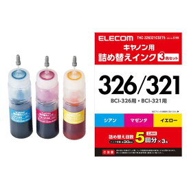エレコム 詰め替え インク Canon キャノン BCI-320BCI-325対応