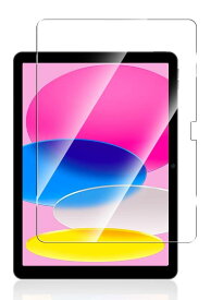 ohyes iPad 第10世代 2022 ガラスフィルム 10.9インチ 強化ガラス 旭硝子製素材 iPad 10世代 2022新型 液晶保護フィルム 保護ガラス 衝撃吸収 指紋防止 ラウンドエッジ加工 ケース対応 気泡防止 iPad 10