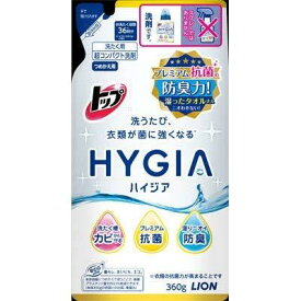 トップ HYGIA(ハイジア) つめかえ用 360G