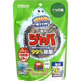 スクラビングバブル 風呂釜洗浄剤 ジャバ 1つ穴用 粉末タイプ 160g