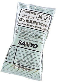 SANYO 純正 新3重層紙 SC-P10N