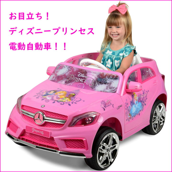 楽天市場 電動自動車 電動乗用カー 子供用 キッズ ディズニープリンセス アナ雪 エルサ ラプンツェル シンデレラ 白雪姫 メルセデス ベンツ仕様 乗り物 おもちゃ 送料無料 代引不可 あす楽不可 グッズ グッズ