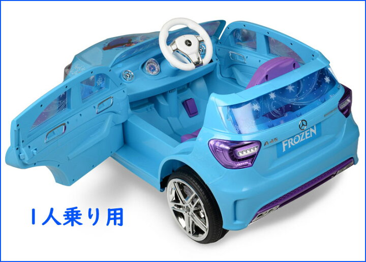 電動自動車 子供用 おもちゃ 子供 ATV チョイス