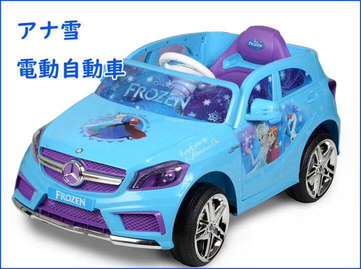 楽天市場 電動自動車 電動乗用カー 子供用 キッズ ディズニープリンセス アナ雪 エルサ ラプンツェル シンデレラ 白雪姫 メルセデス ベンツ仕様 乗り物 おもちゃ 送料無料 代引不可 あす楽不可 グッズ グッズ