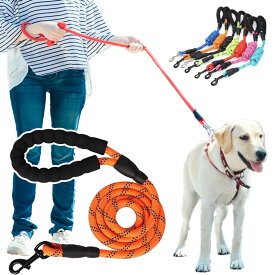 リード 犬 ワンちゃん ペット 大型犬 中型犬 小型犬 スタンダード 登山用ロープ ロープ 持ちやすい ソフトハンドル 長い 頑丈 伸縮 軽量型 反射 送料無料