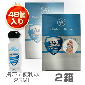 ̏ۍR   ێ ECX΍ AR[nhWF AgCIz gїp 25ml Vy48Zbgz2P[X