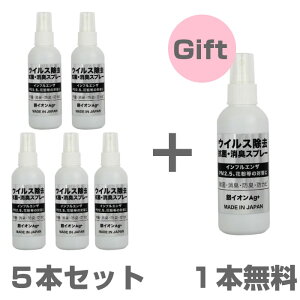  R ̏ mAR[ Lp AgCIz ECX΍ }XNpƃItBXgїpXv[^Cv 100ml 5{+1{T[rX6{Zbg