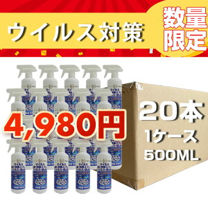 y  ʌ ʉizAg{CI   ԓ  LXv[ hJr SS   wZŎg 500ml { 20{Zbg 