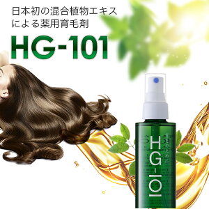Äэ HG-101 э t[ HB-101  ̖   30ml 150ml