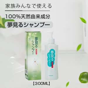 ������ �V�����v�[ 300ml �w�A �� �t���[�� HB-101 ��� ������ �����F