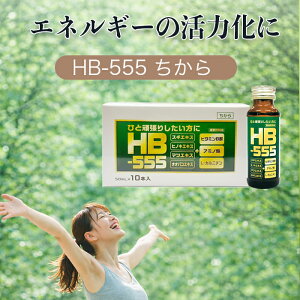 �G�l���M�[�̊��͉��� HB-555 ������ �t���[�� �A���G�L�X L-�J���j�`�� �A�~�m�_ �r�^�~��B�Q �h�{�h�����N �T�v�������g 1��10�{����(1�{50ml) HB-101