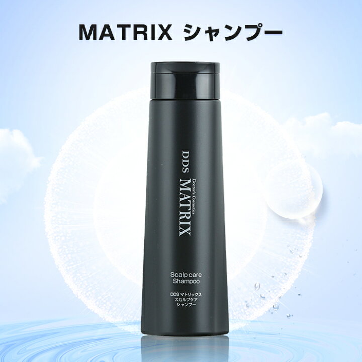 楽天市場】DDS MATRIX シャンプー スカルプケア マトリックス 