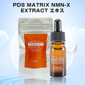 MATRIX NMN�[X EXTRACT �q�g�T�C�^�C�ԗt���זE�����|�{ PDS DDS �}�g���b�N�X �G�k�G���G�k�G�L�X���e�t 5ml �q�A�������_ �R���[�Q�� �G���X�`�� ���{�� �l�C�}�� ��������