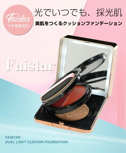 ツヤ肌 クッション ファンデーションの人気商品 通販 価格比較 価格 Com