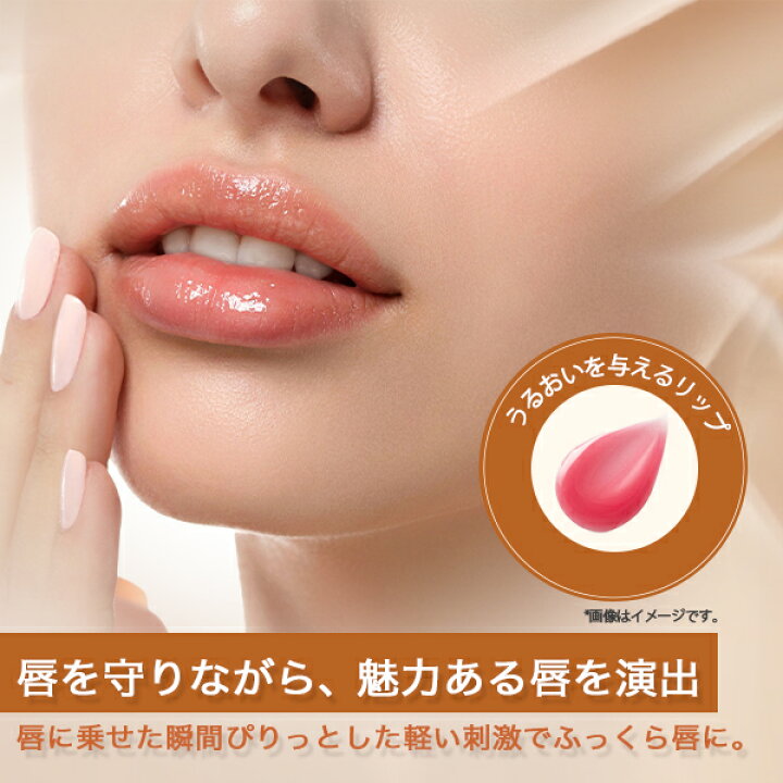 楽天市場】DDS MATRIXエキス リップ用 口紅 マトリックスエキス唇専用 