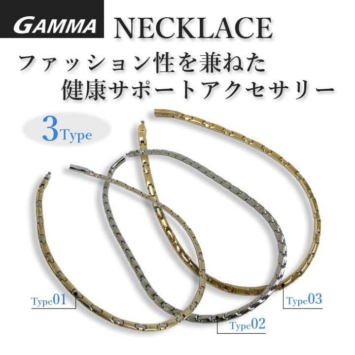 楽天市場】チタン ネックレス ゲルマニウム チタンネックレス 親 母 父 