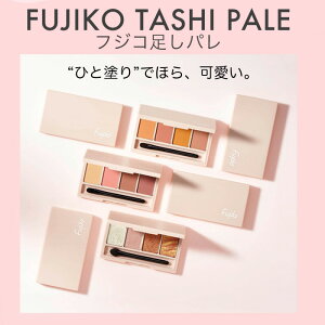 �t�W�R�����p�� �t�W�R fujiko �A�C�V���h�E �A�C�p���b�g ���� �}�b�g �u���V�Z�b�g ���C�N�A�b�v