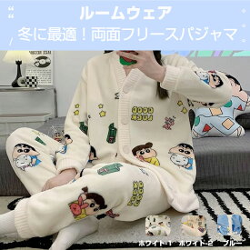 パジャマ レディース 女性 女の子 可愛い 冬 暖かい ルームウェア 上下セット 長袖 もこもこ フリーサイズ ストレート 裾絞り 部屋着 着る毛布 寒さ対策 家 服 プレゼント