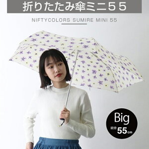 ���P �܂肽���� ���S�Ռ� �~�j �R���p�N�g ���f�B�[�X �����Y �܂肽���ݎP �P ���J���p �y�� ��v ���肽���ݎP uv�J�b�g 100 �Ռ� �܂��ݓ��P �ϕ� ���� ���� �R���r �a���� �I�V���� �v