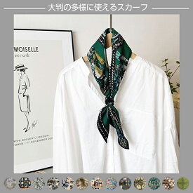 スカーフ ウール と シルク 約 62×62cm きれい色 バッグ 正方形 小物 大判 ストール 大人カジュアル プレゼント ギフト 女性 おしゃれ カバン 春 秋 冬 暖かい母 お母さん 友達 親戚 誕生日 敬老の日 送料無料