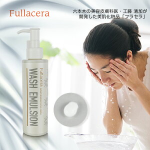 fullacera tZ EHbVG}W 150ml t痿 t[  _yGLX _ 