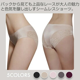 セクシー ショーツ スタンダード カシュクールレース 総レース プレーンショーツ 下着 パンティ パンツ かわいい パンティー 女性 レディース M L XLかわいい下着 可愛いショーツ 花 ぱんつ 単品 レースショーツ 3枚セット 送料無料