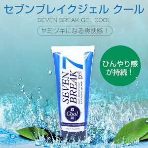 ZuuCN WF cool seven break 7  tFCX XLPA {fB    ϕi 200g